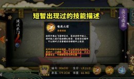 高招波风水门爆料视频